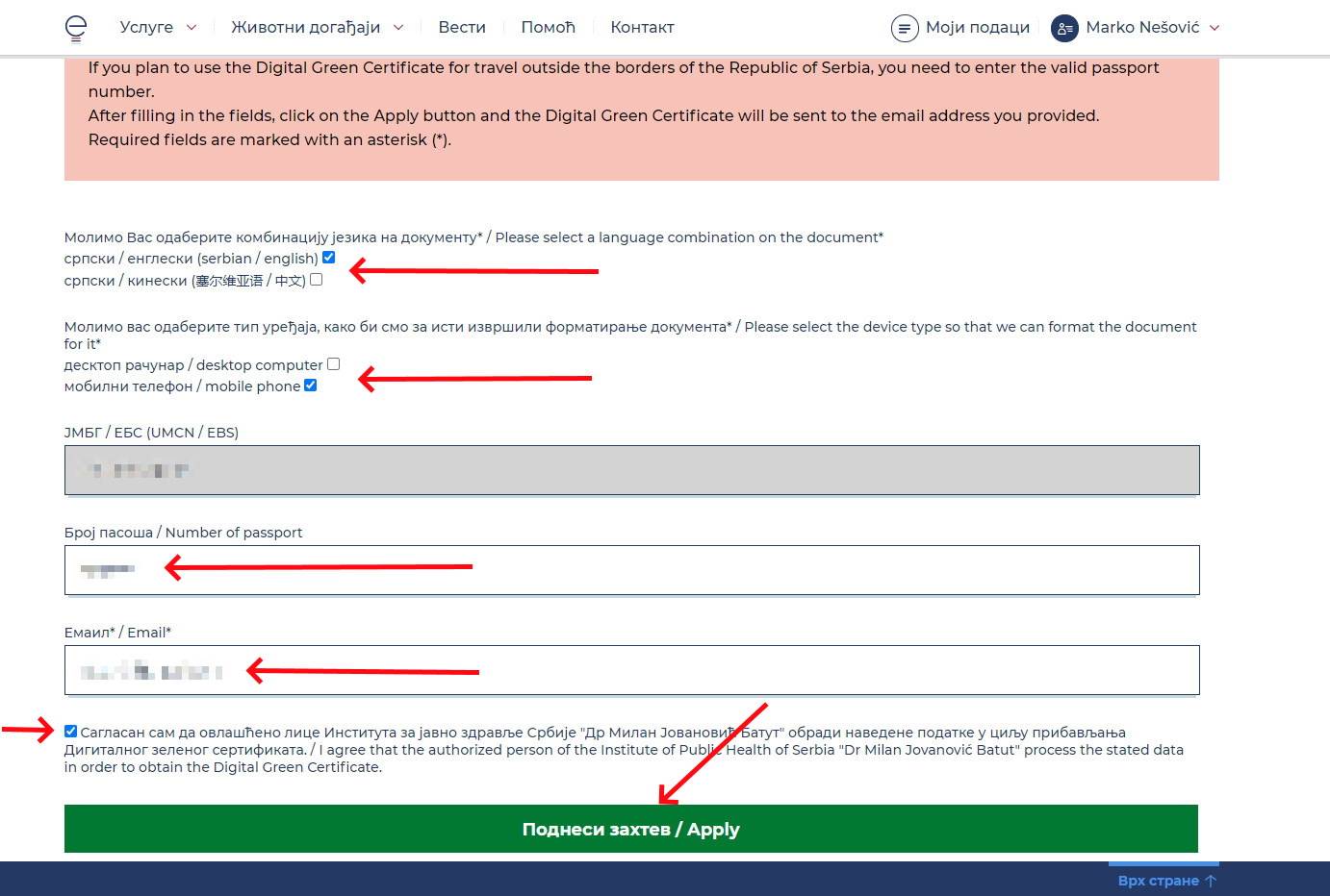 digitalni zeleni sertifikat kovid pasos srbija euprava kako izvaditi corona virus