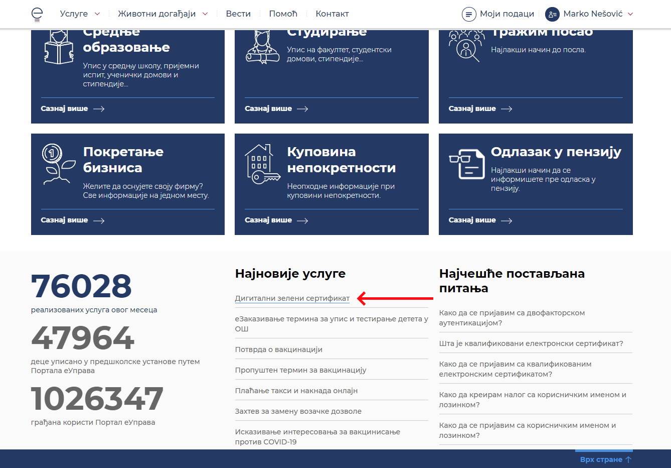 digitalni zeleni sertifikat kovid pasos srbija euprava kako izvaditi corona virus