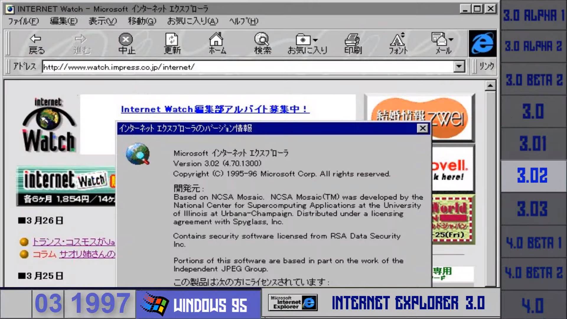 Gasi se Internet Explorer