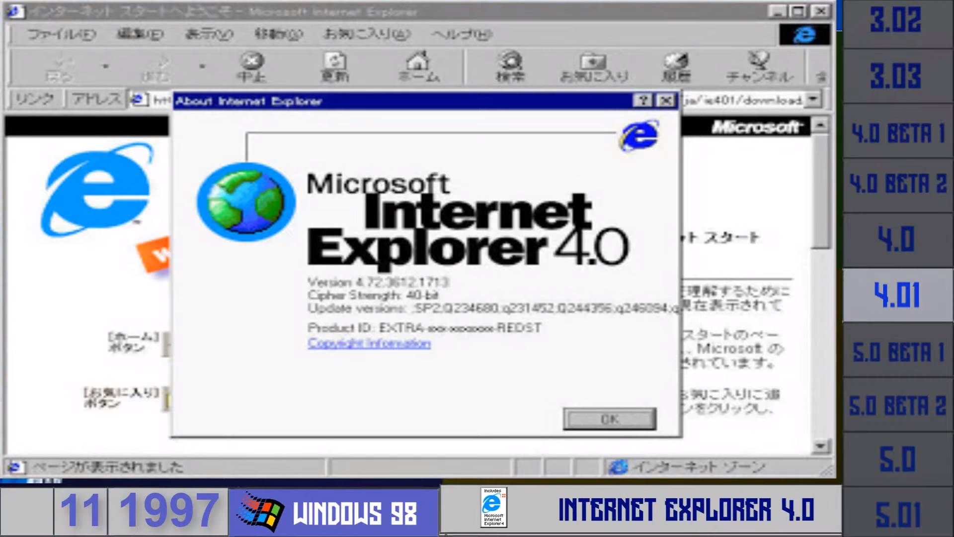 Gasi se Internet Explorer