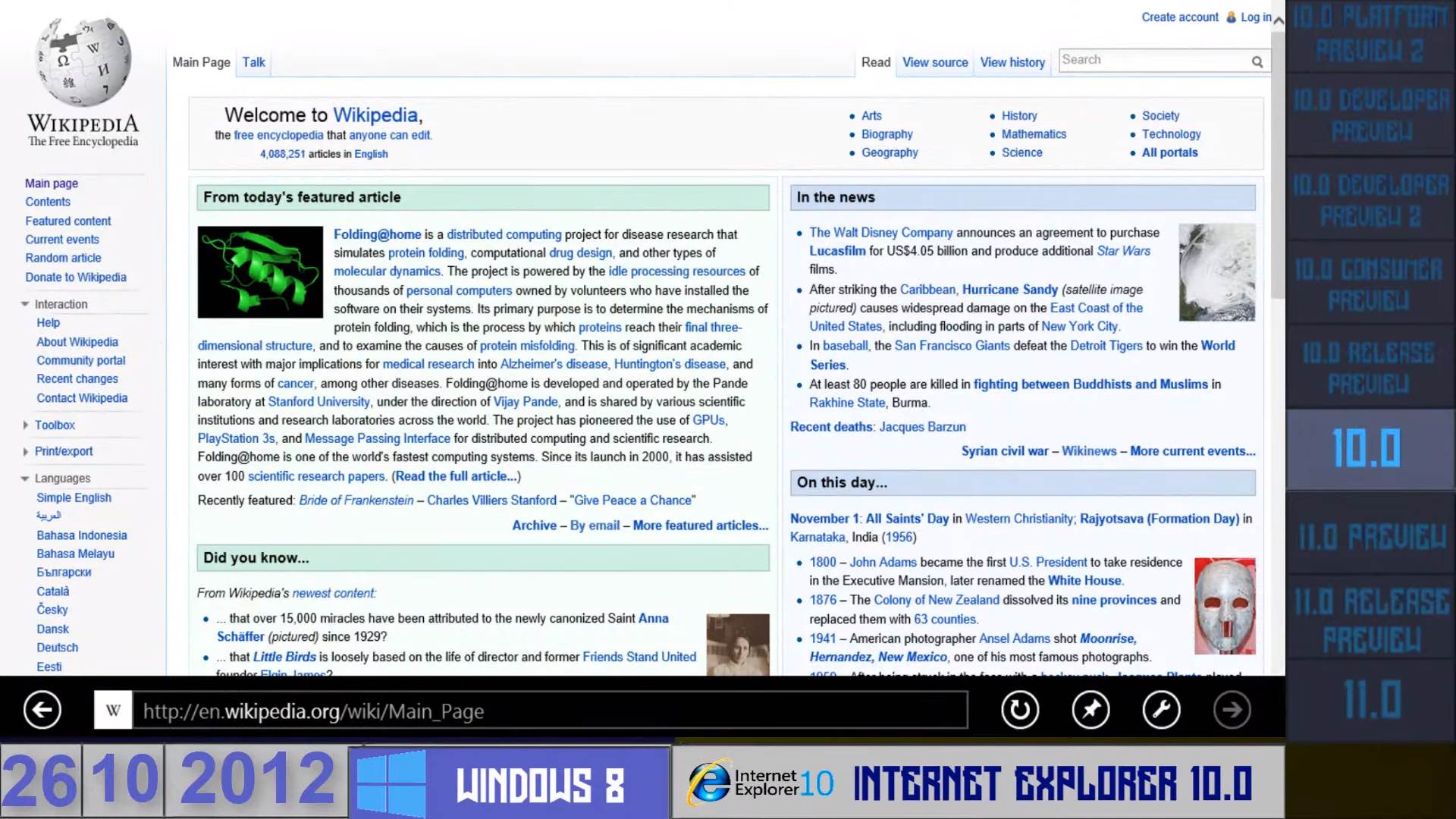 Gasi se Internet Explorer