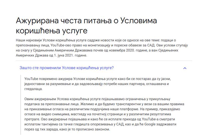 youtube uslovi korišćenja nova pravila monetizacija sadržaja reklame
