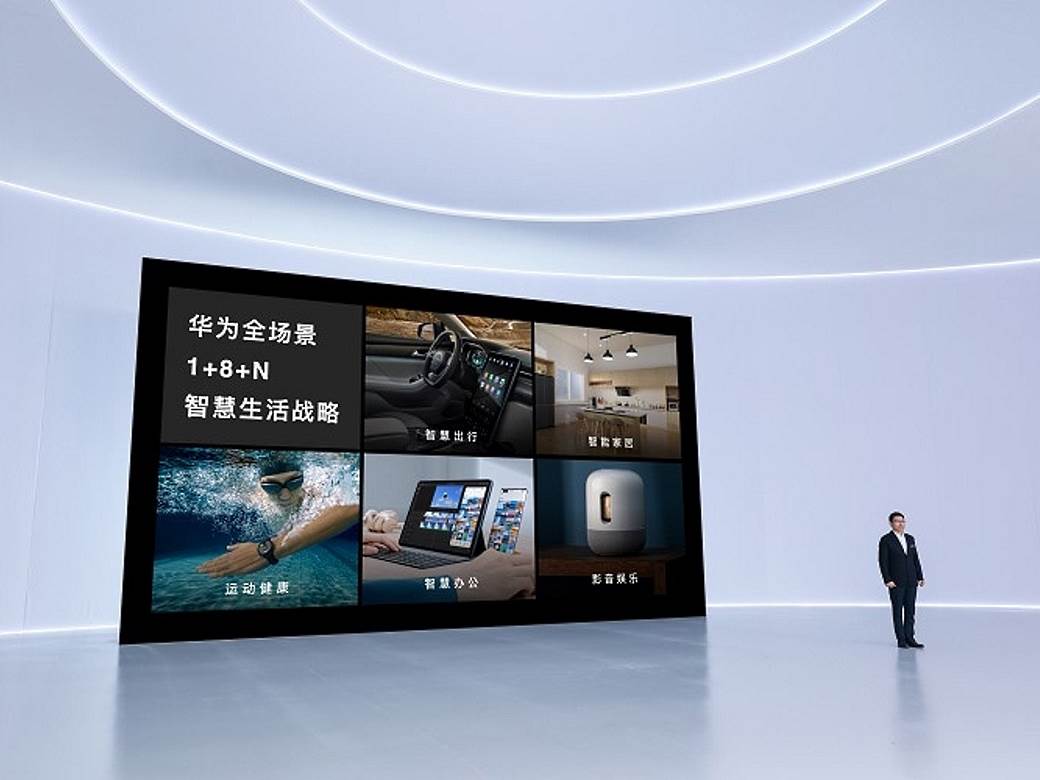 Huawei HarmonyOS NEXT operativni sistem