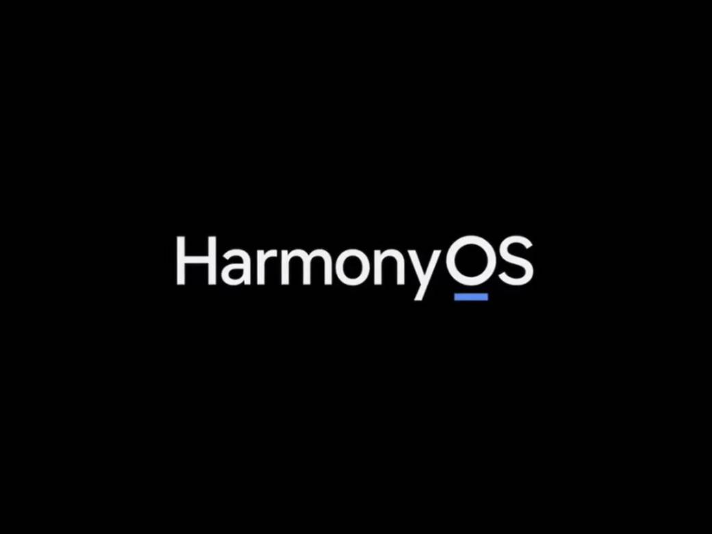 Huawei HarmonyOS NEXT operativni sistem