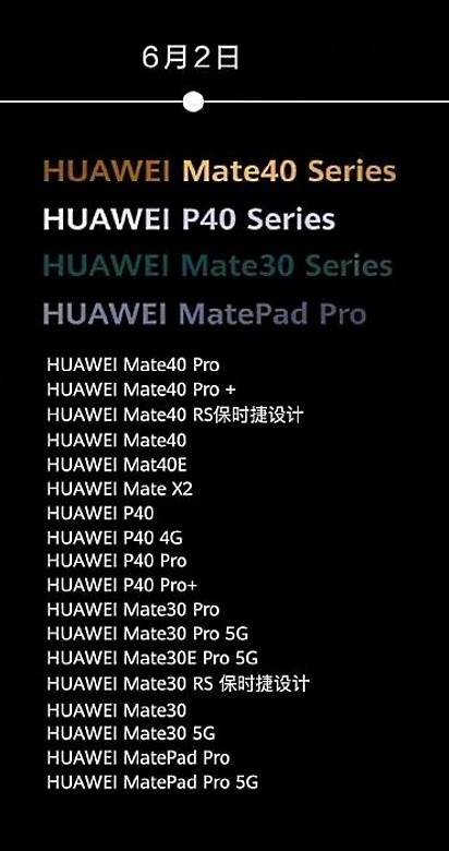 harmonyos huawei šta je kako radi da li je android kako instalirati foto video uputstvo