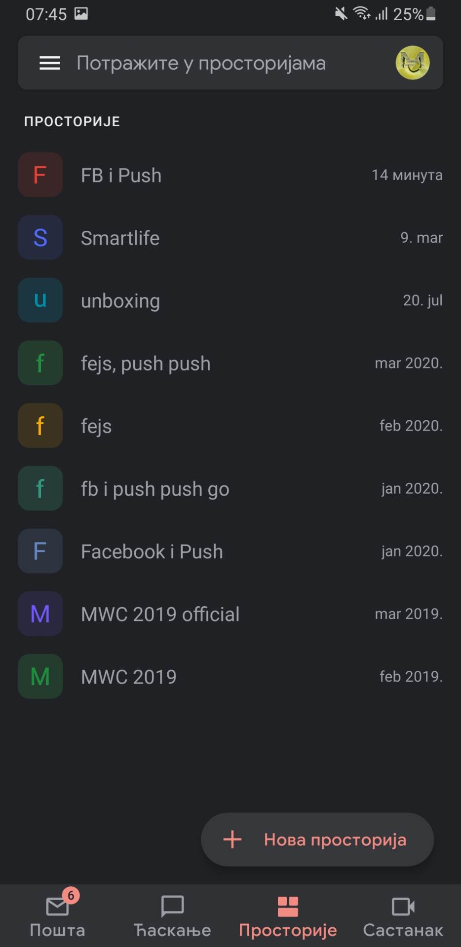 gmail-promenio-izgled-ukinuo-hangouts