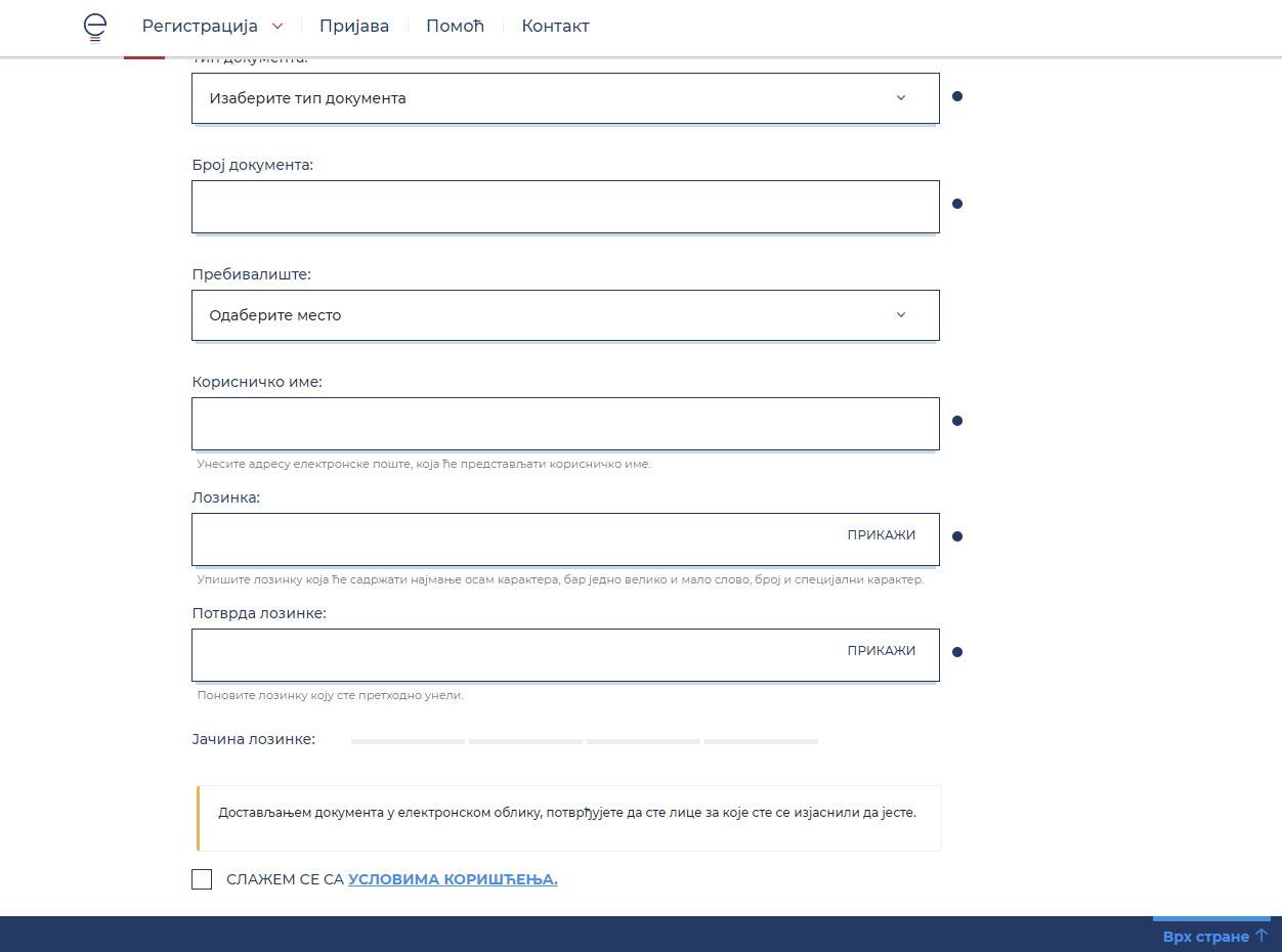 Produženje lične karte, pasoša i vozačke dozvole onlajn