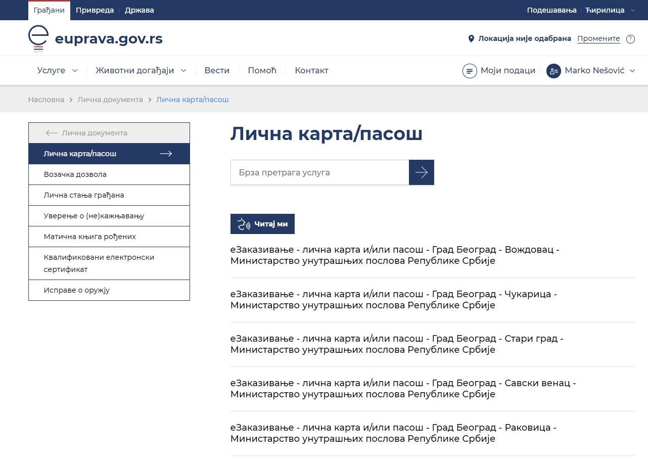 Produženje lične karte, pasoša i vozačke dozvole onlajn