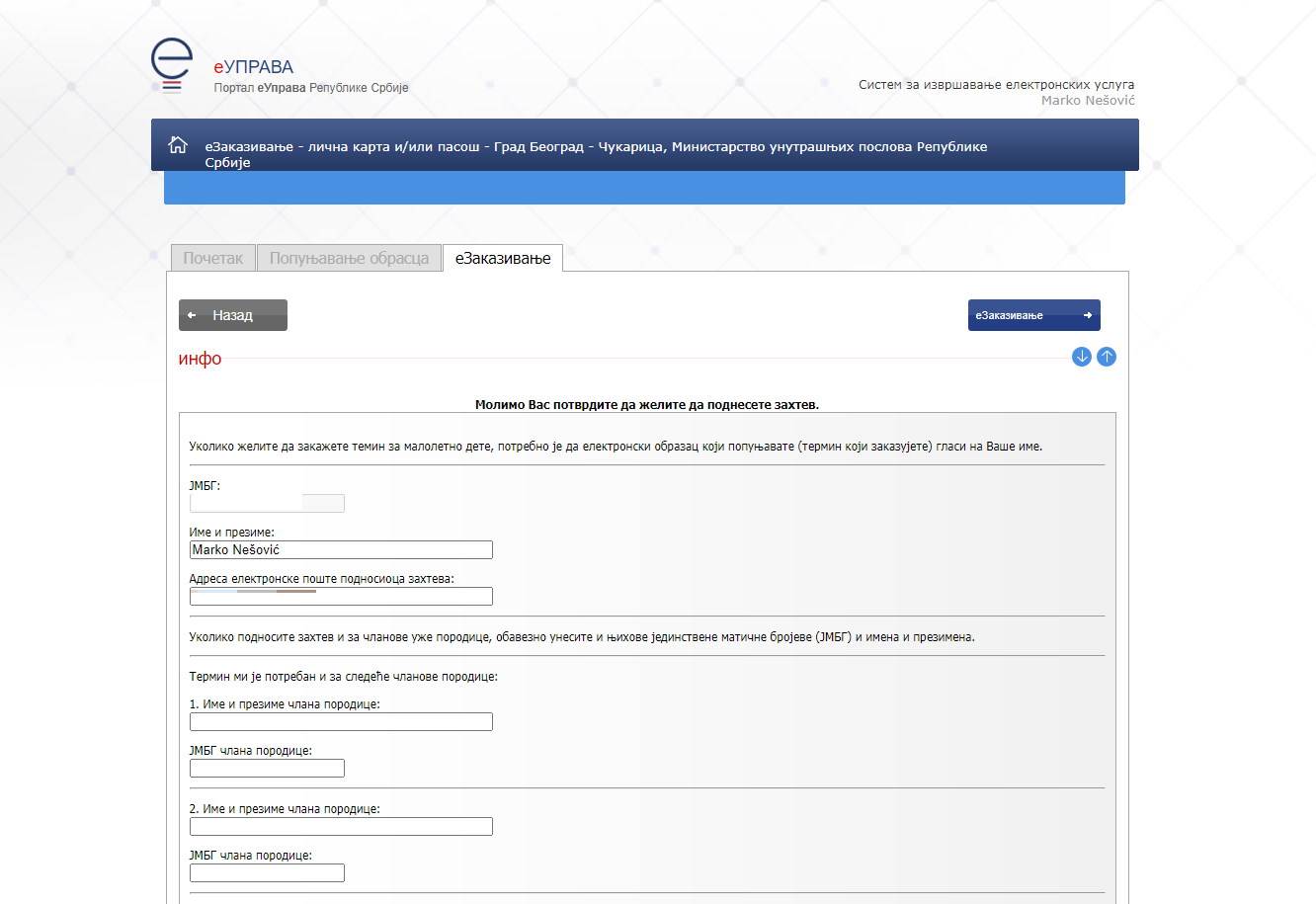 Produženje lične karte, pasoša i vozačke dozvole onlajn