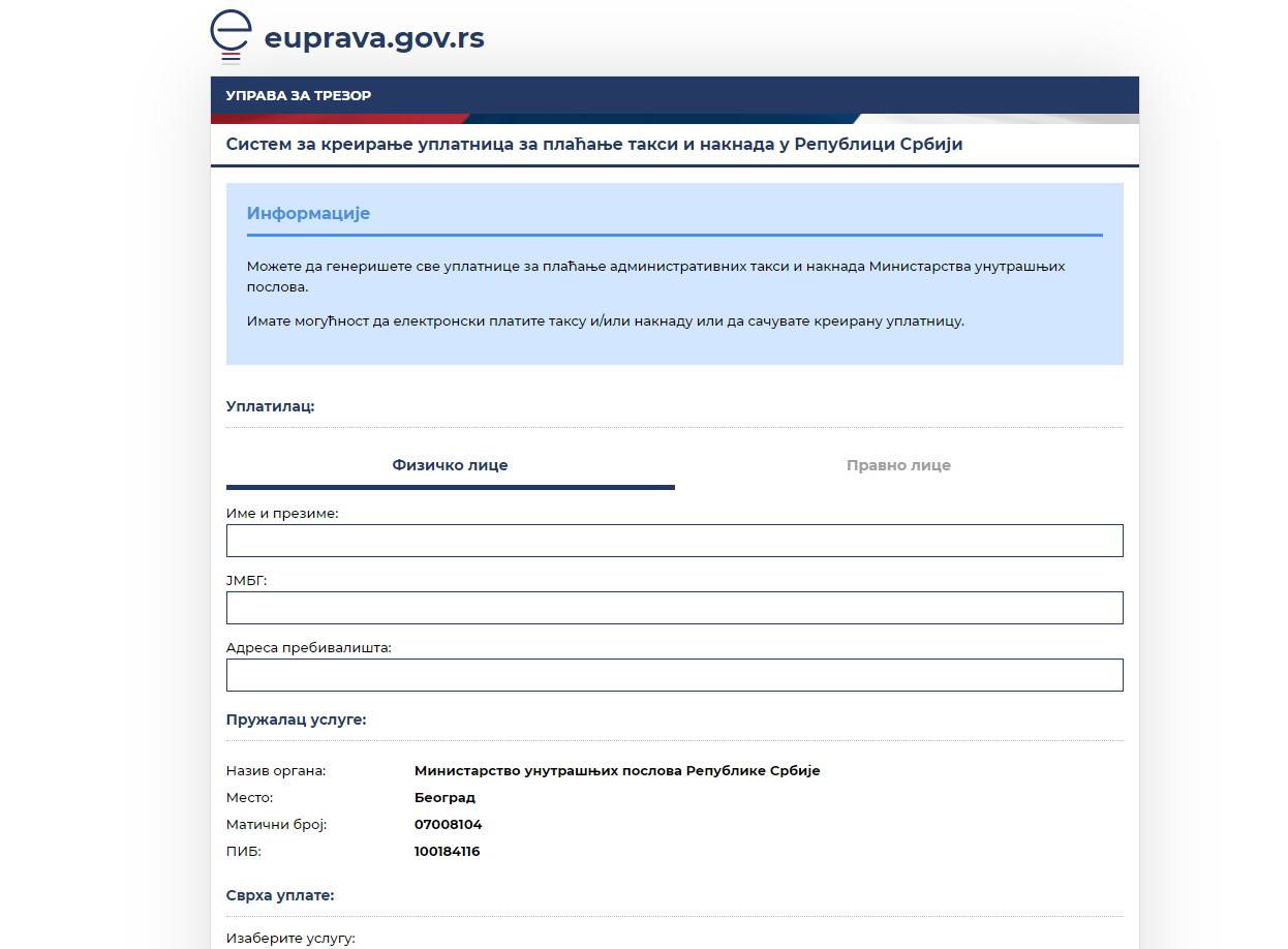 Produženje lične karte, pasoša i vozačke dozvole onlajn