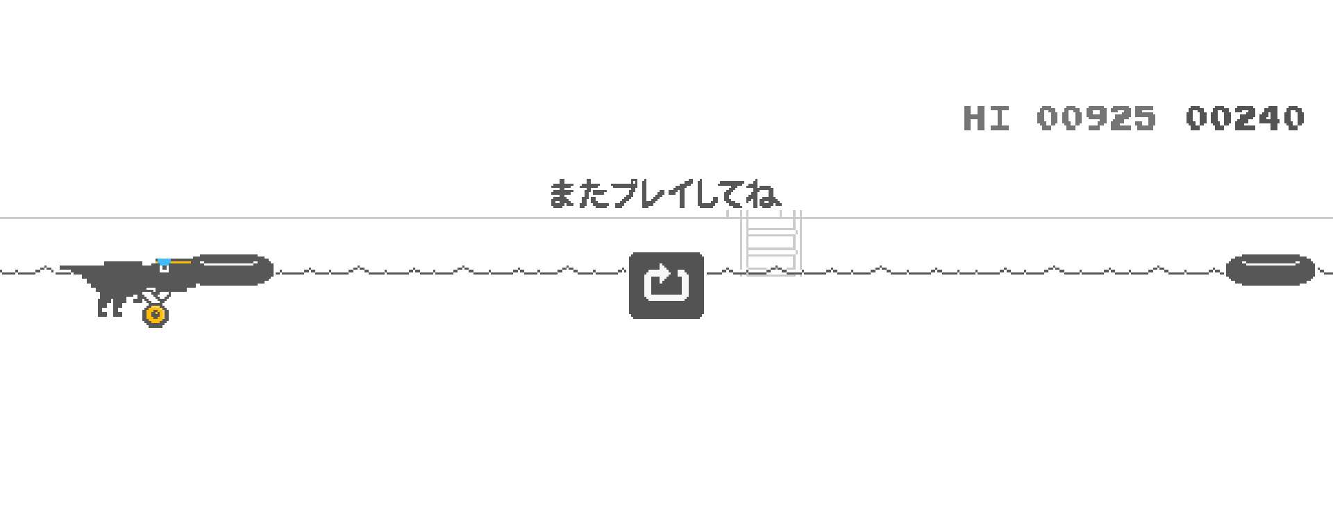 chrome dino run olimpijske igre