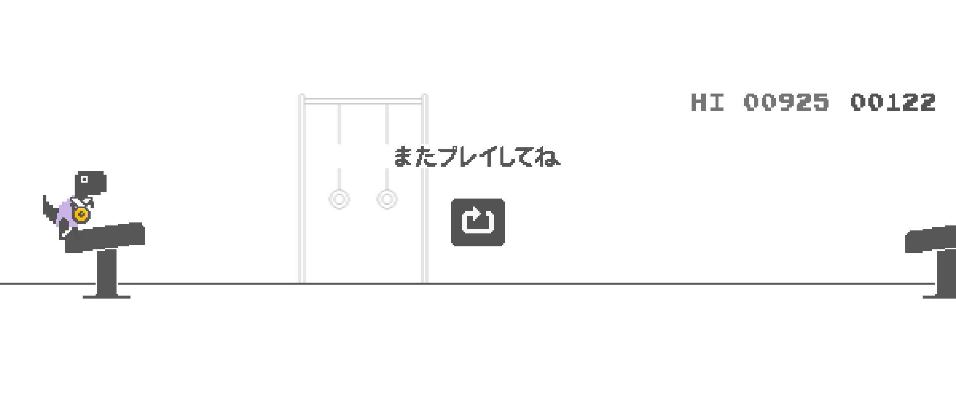 chrome dino run olimpijske igre