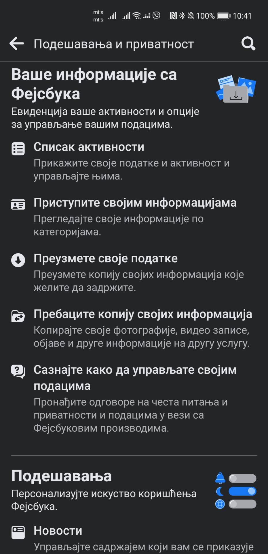 Facebook novi Settings meni kako izgleda i podešavanja