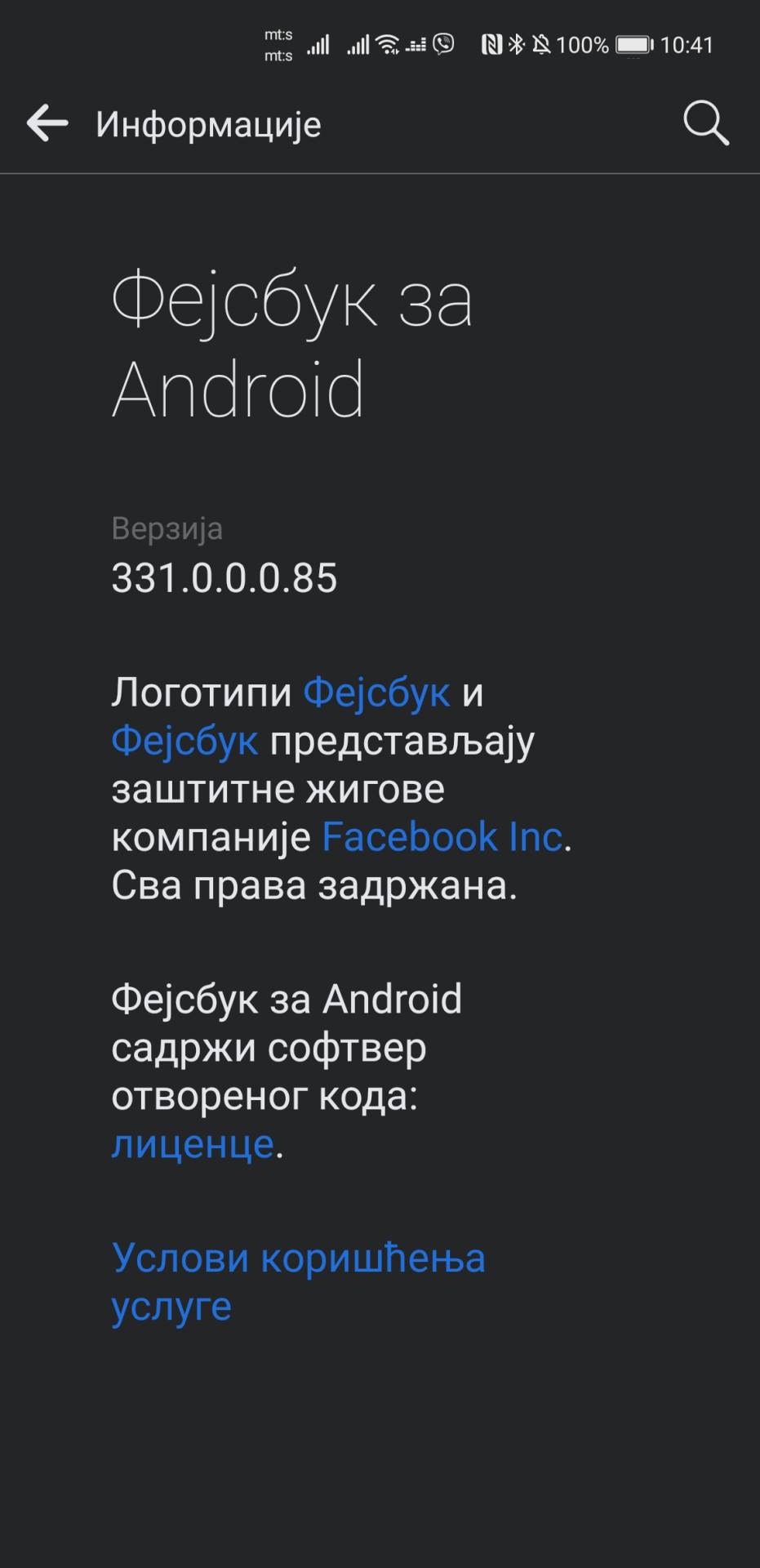 Facebook novi Settings meni kako izgleda i podešavanja