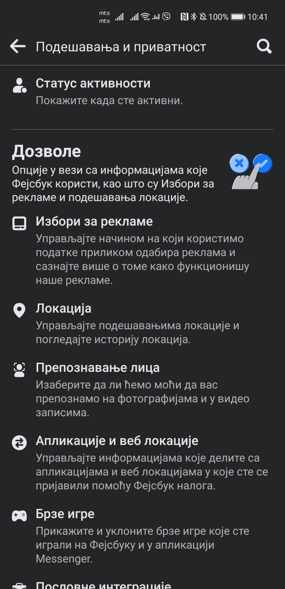 Facebook novi Settings meni kako izgleda i podešavanja