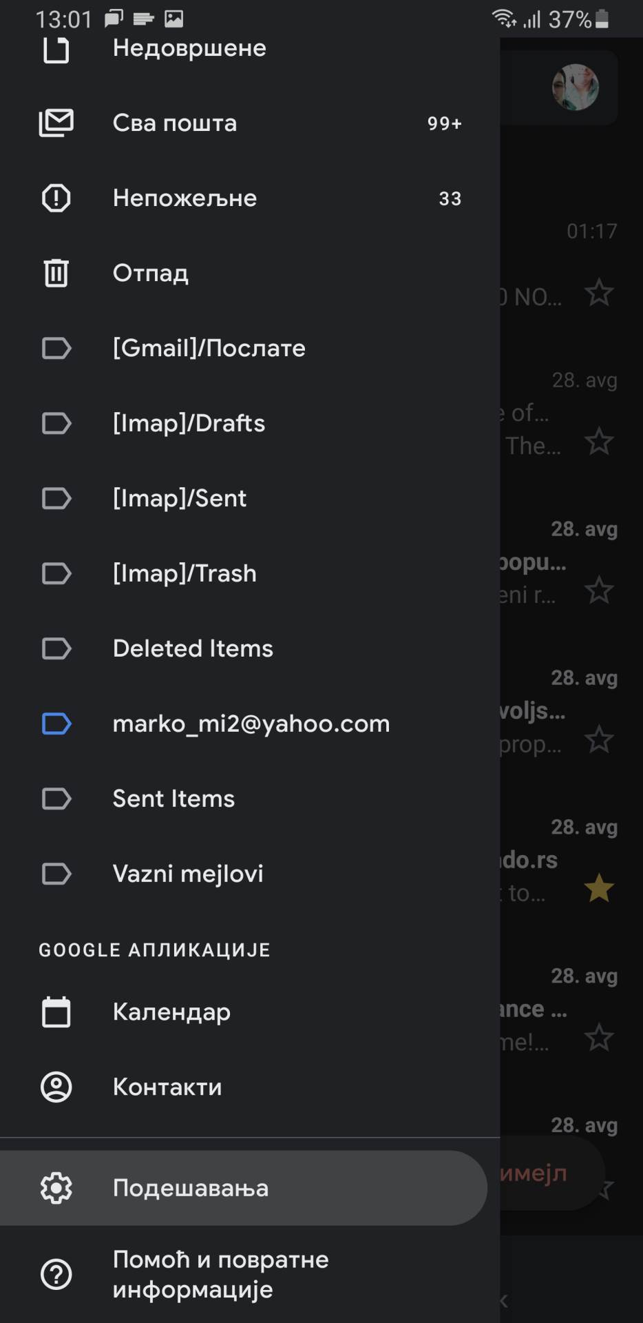 Kako Isključiti Meet i Chat u Gmail aplikaciji (4)