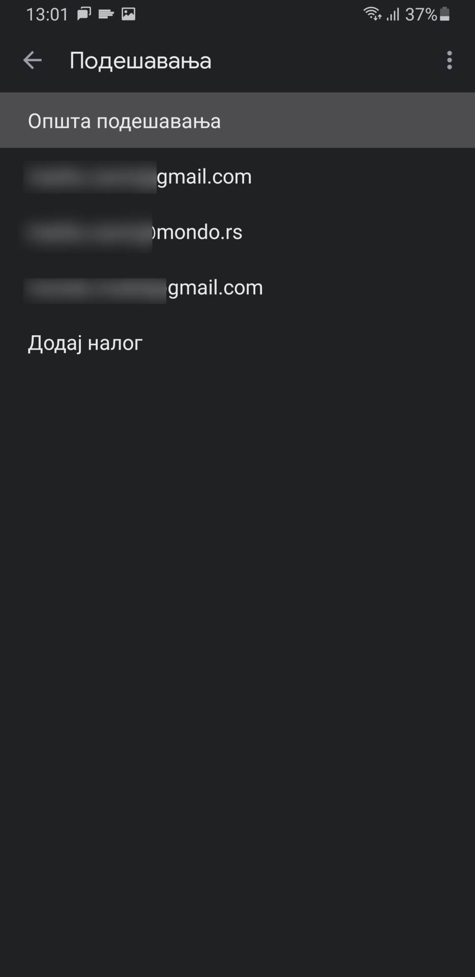 Kako Isključiti Meet i Chat u Gmail aplikaciji (5)