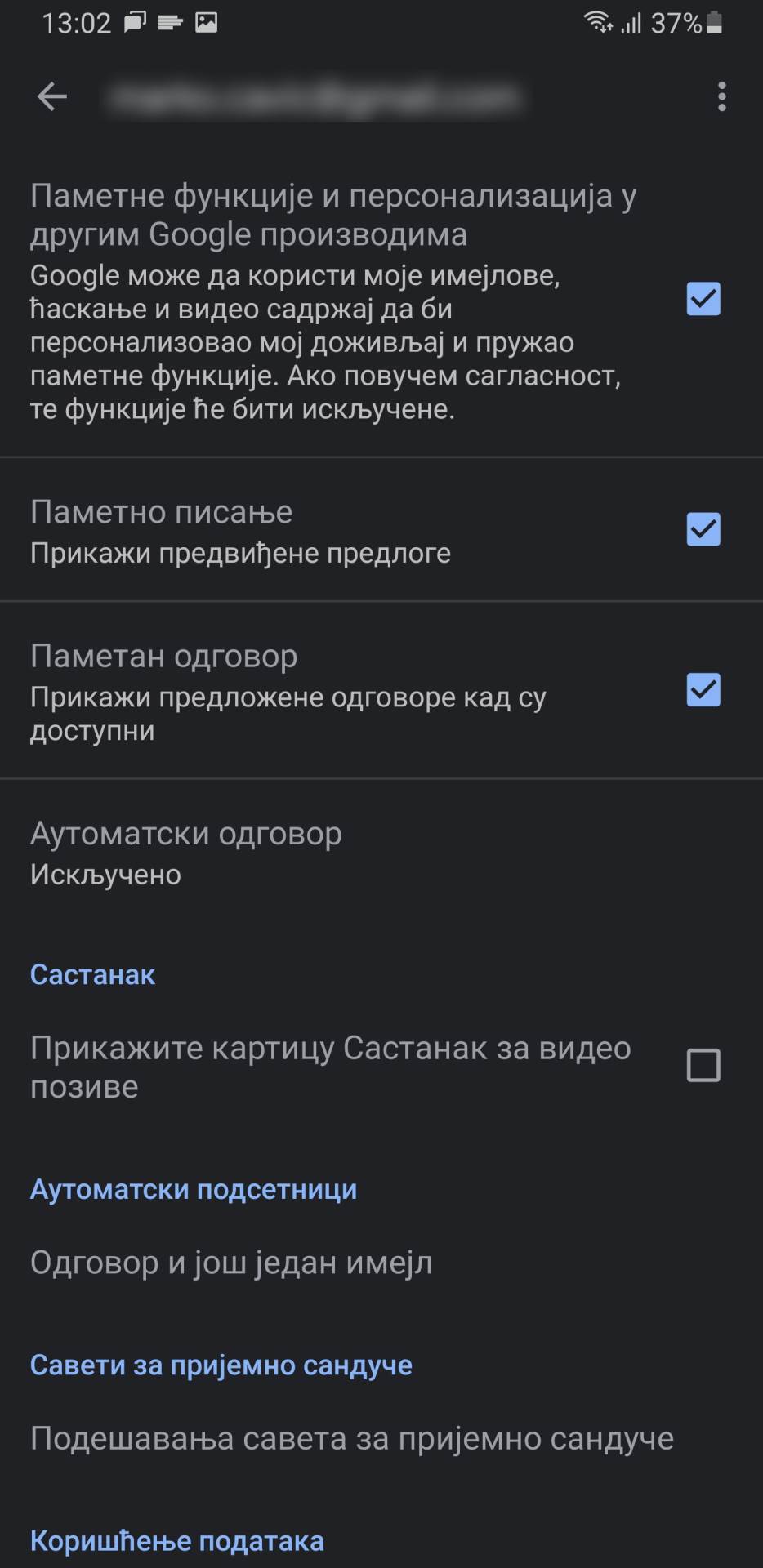 Kako Isključiti Meet i Chat u Gmail aplikaciji (7)