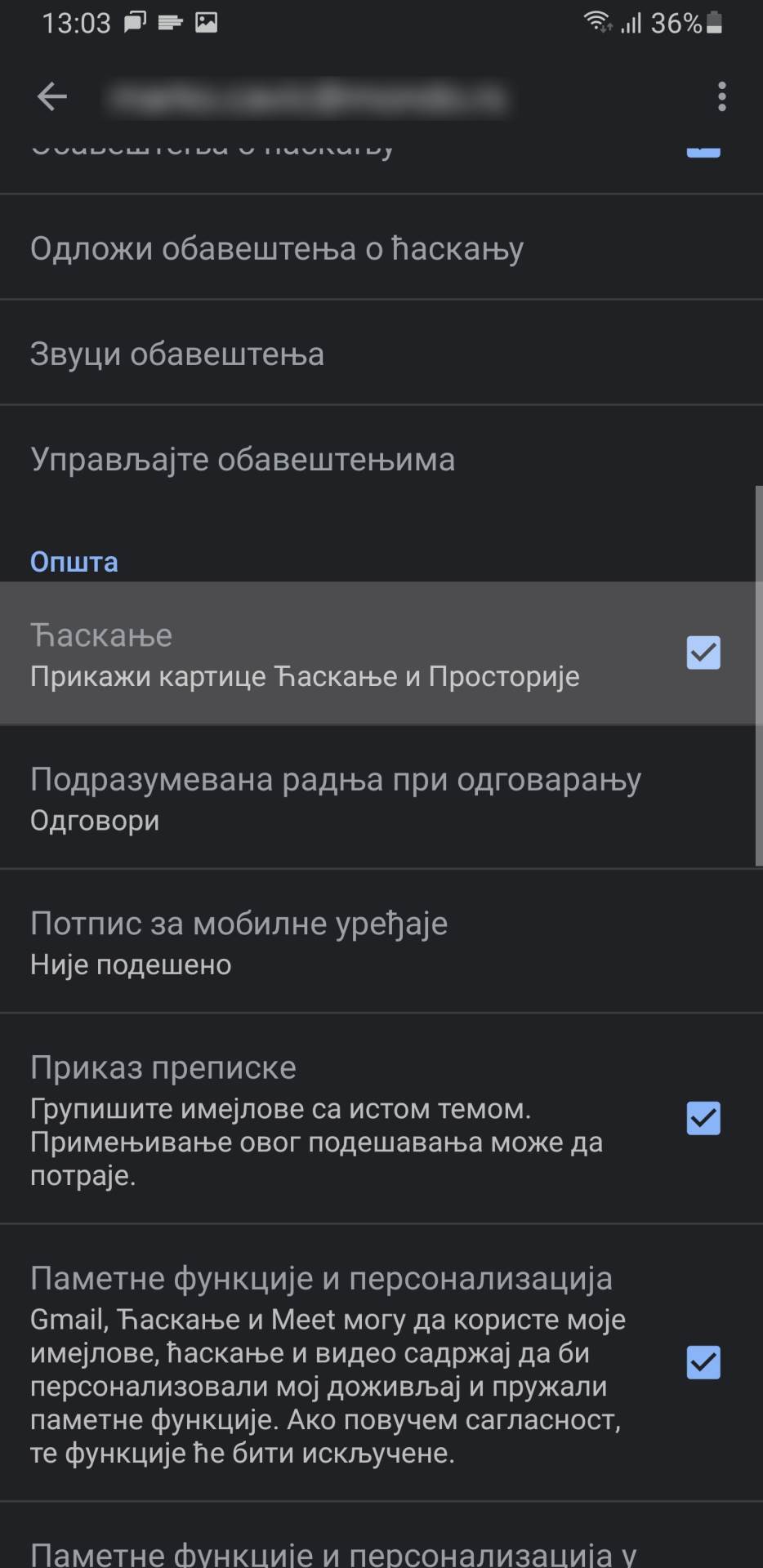 Kako Isključiti Meet i Chat u Gmail aplikaciji (10)