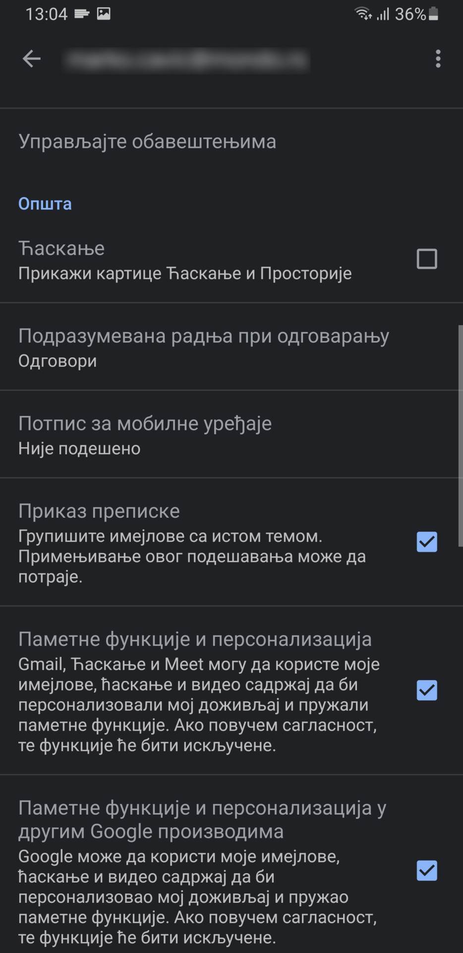 Kako Isključiti Meet i Chat u Gmail aplikaciji (11)