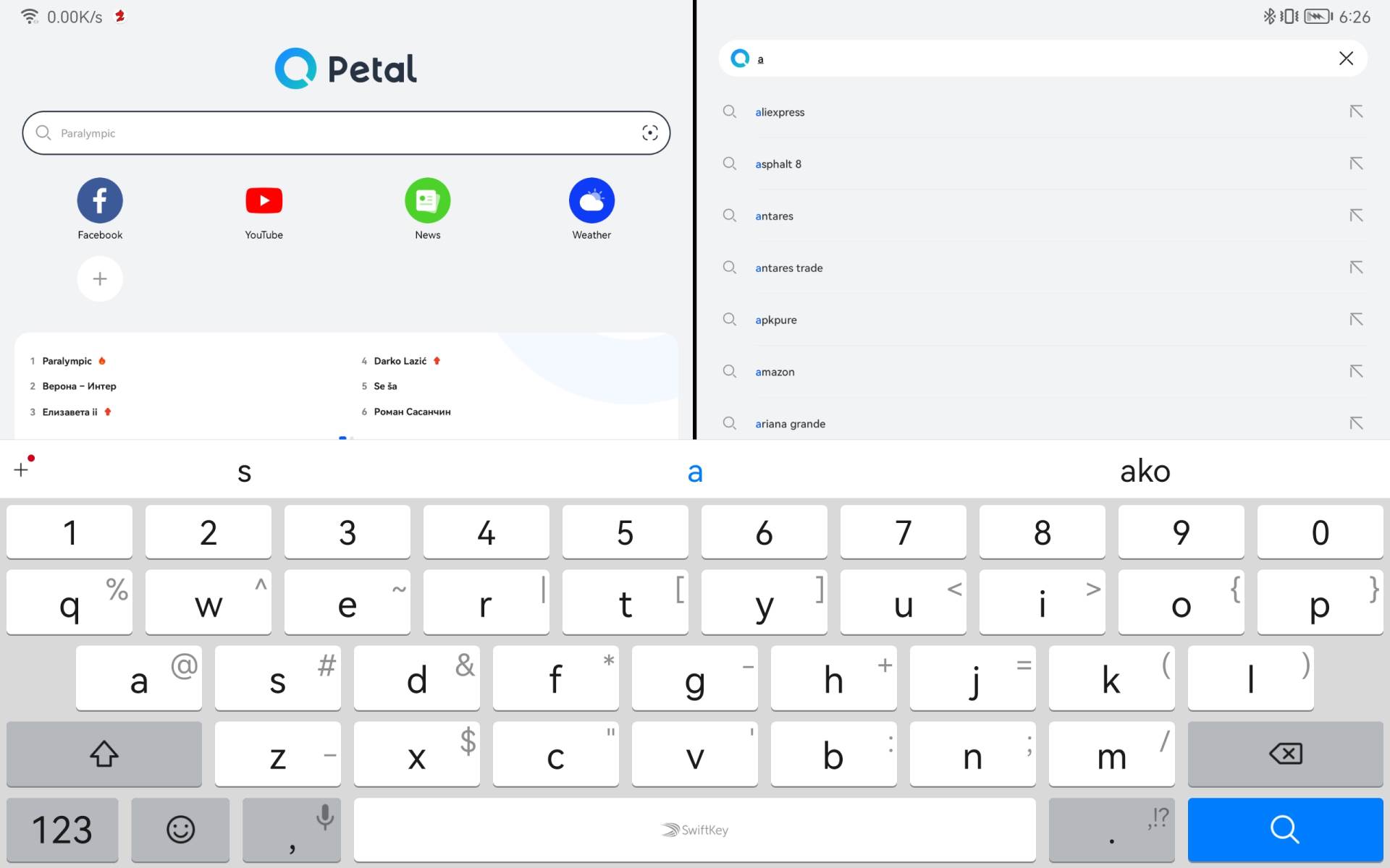 Screenshot_20210906_062609_com.huawei.hwsearch
