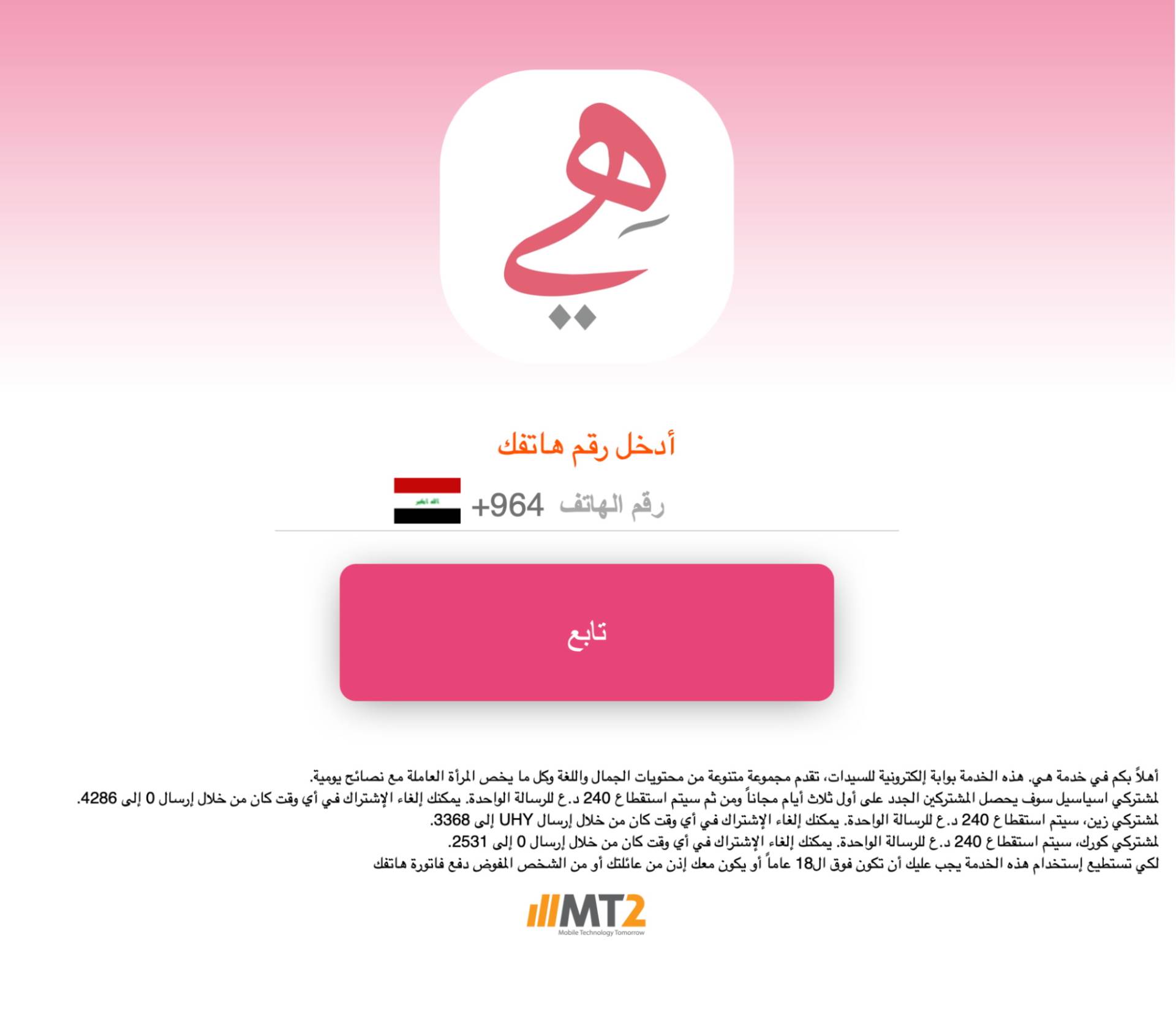 Zimperium GriftHorse malware 3