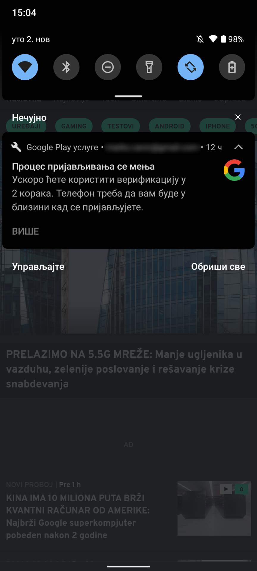 Google verifikacija naloga u dva koraka 2FA 2SV