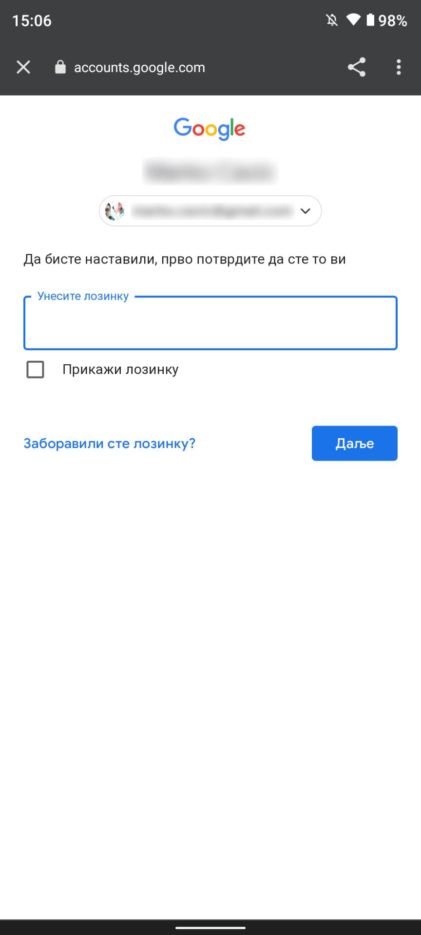 Google promena naloga (3).png