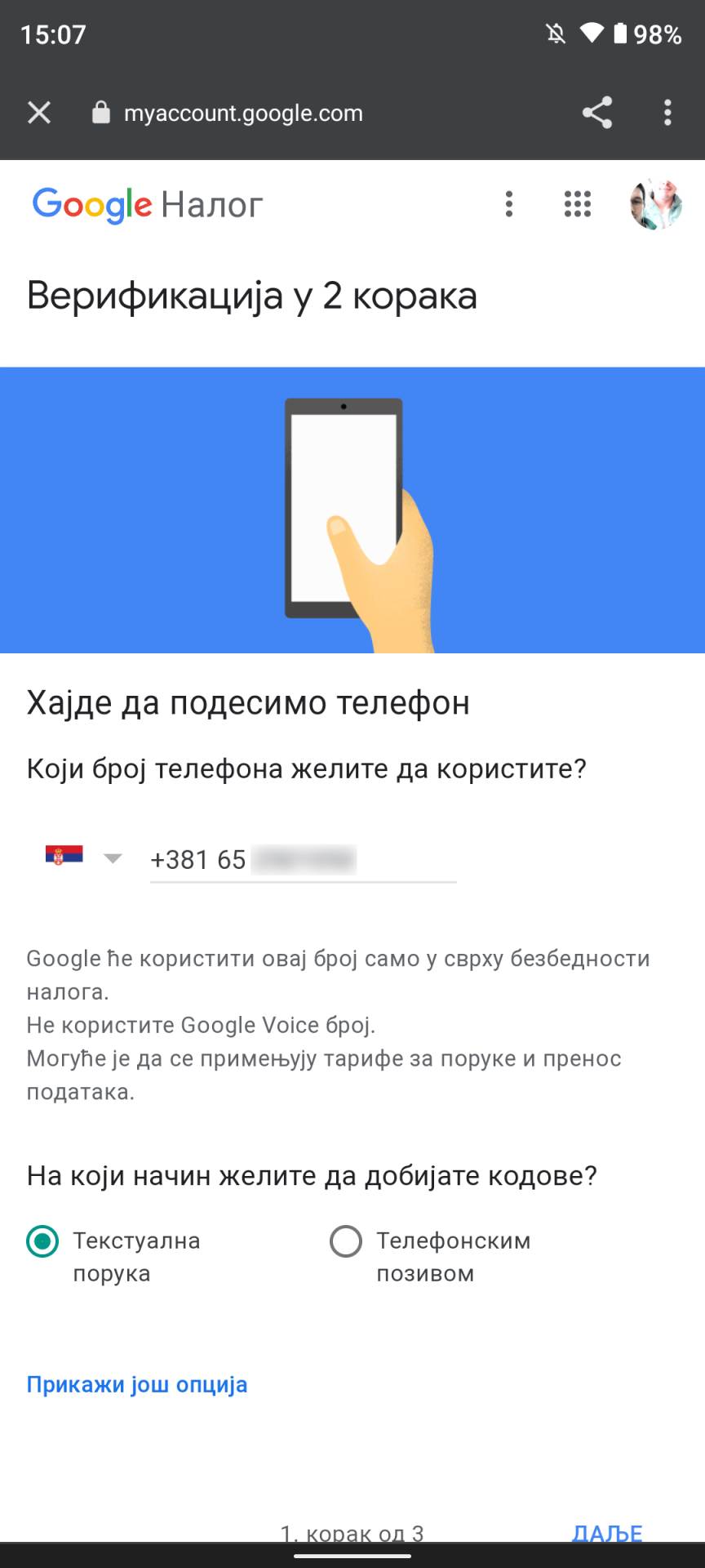 Google promena naloga (6).png