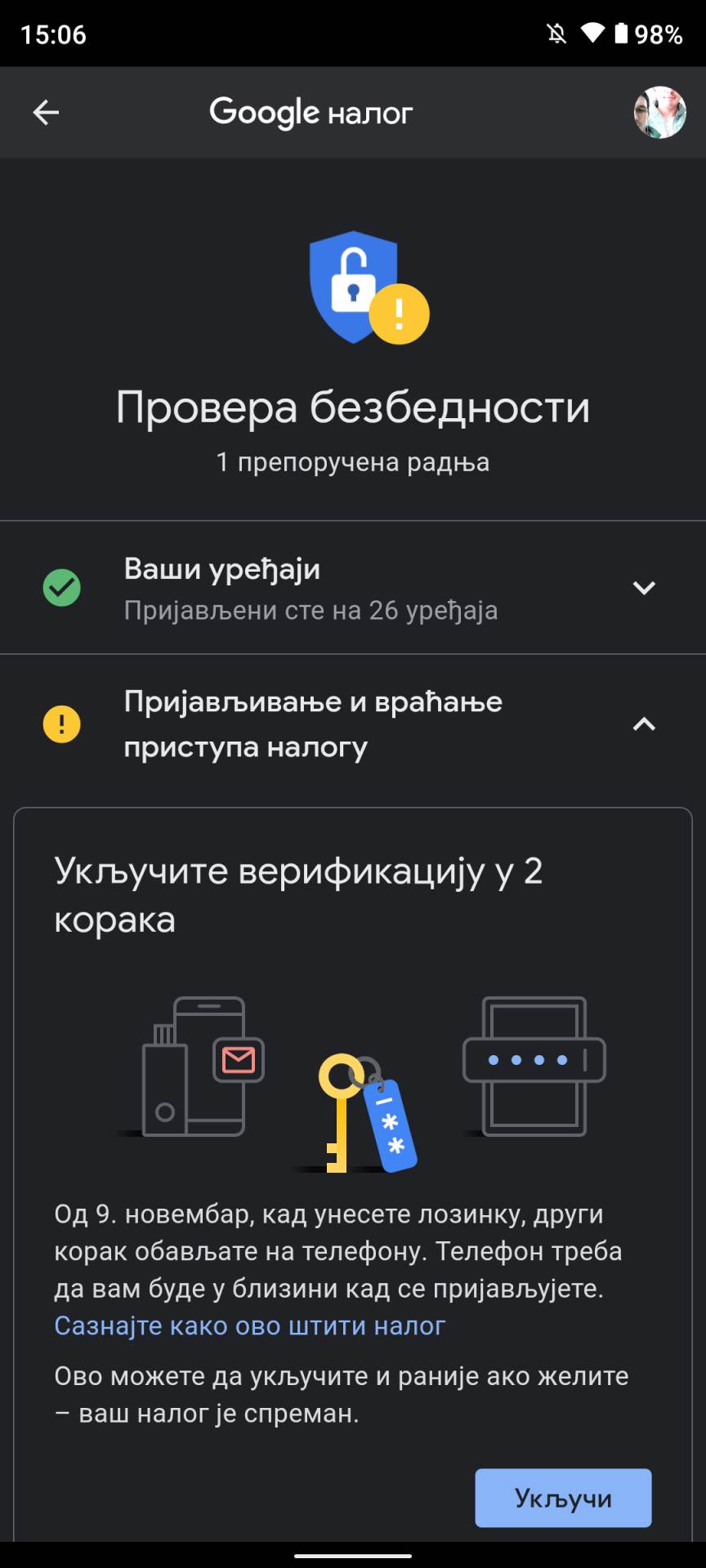 Google promena naloga (2).png