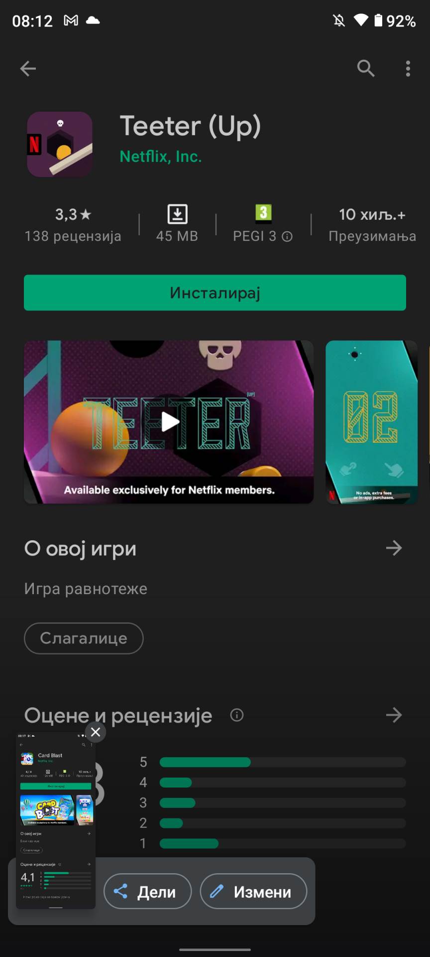 Netflix igre N Games (3).png