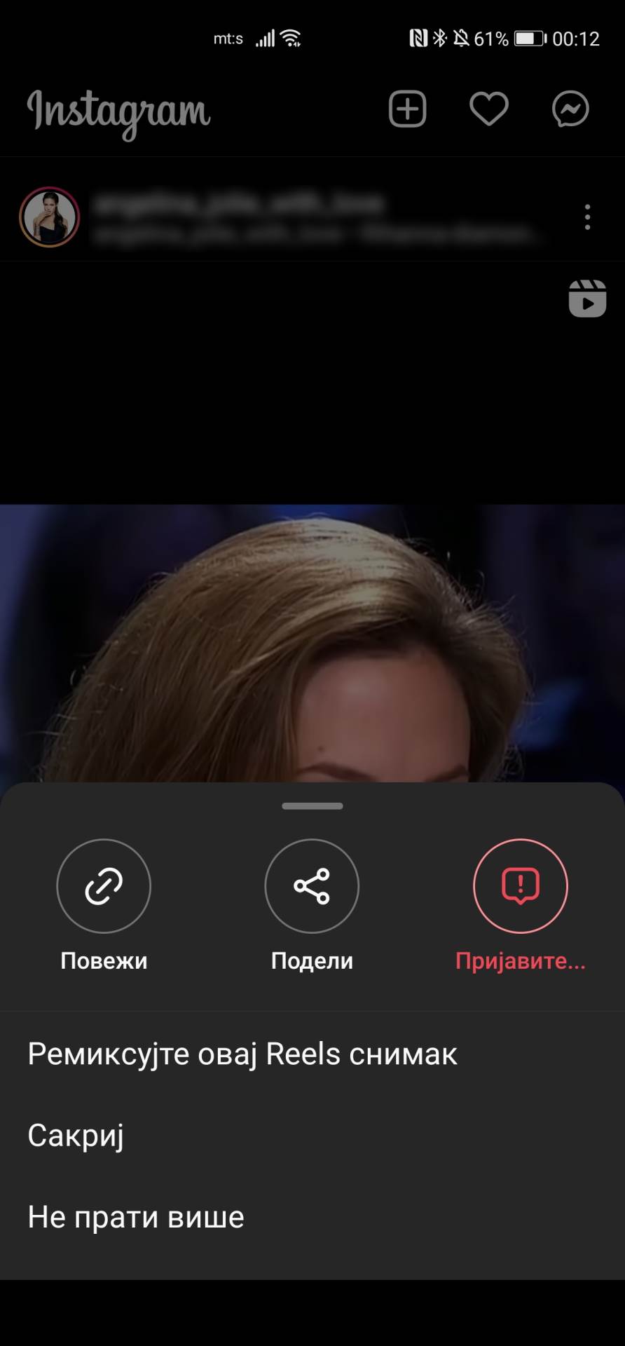Instagram promenjen interfejs (6).jpg