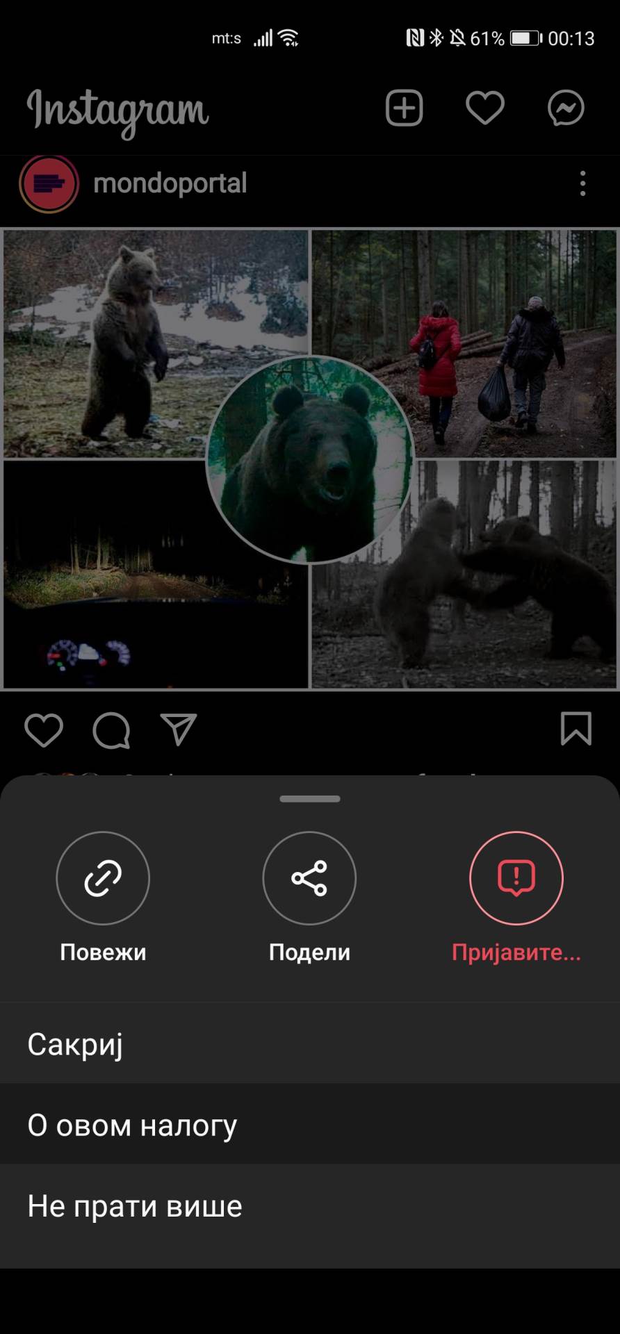 Instagram promenjen interfejs (7).jpg