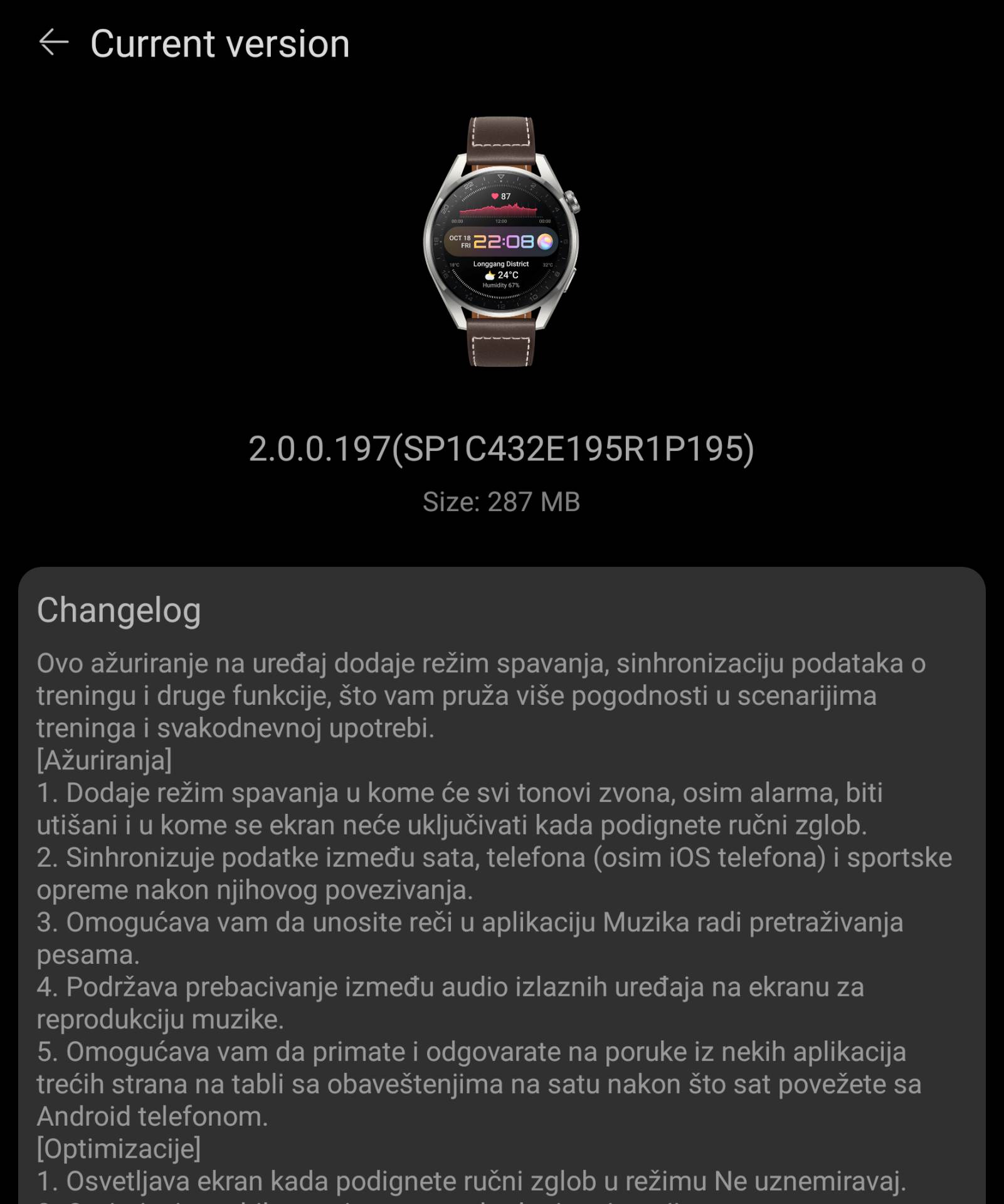 Huawei Watch 3 Pro update (2).png