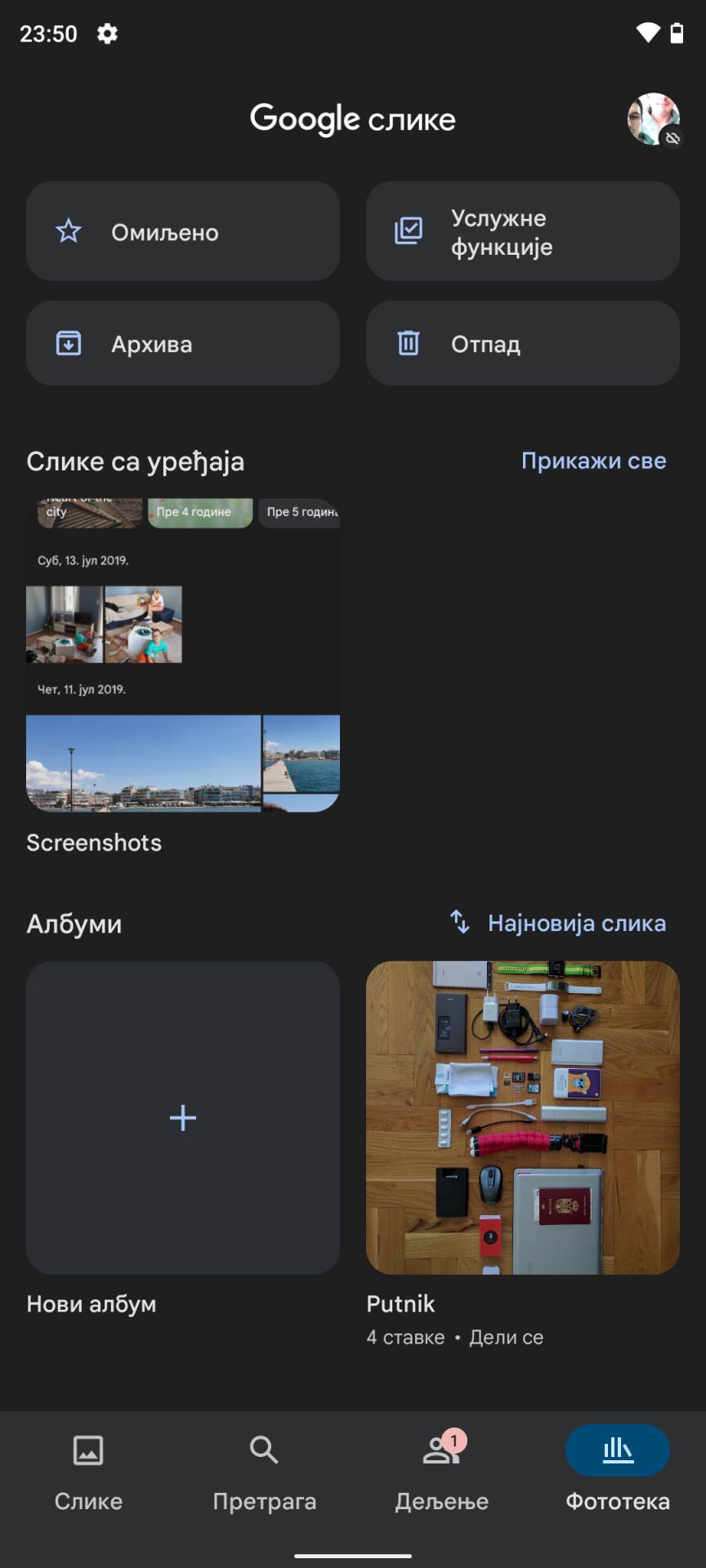Secure Folder Google Photos kako podesiti (2).jpg