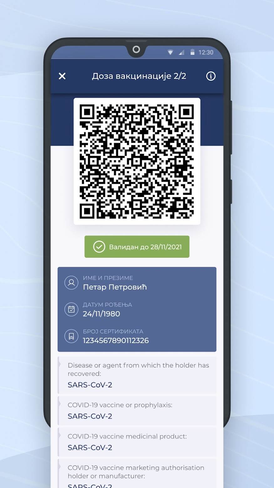 Moj EU DZS aplikacija za Digitalni Zeleni Sertifikat 7.jpg