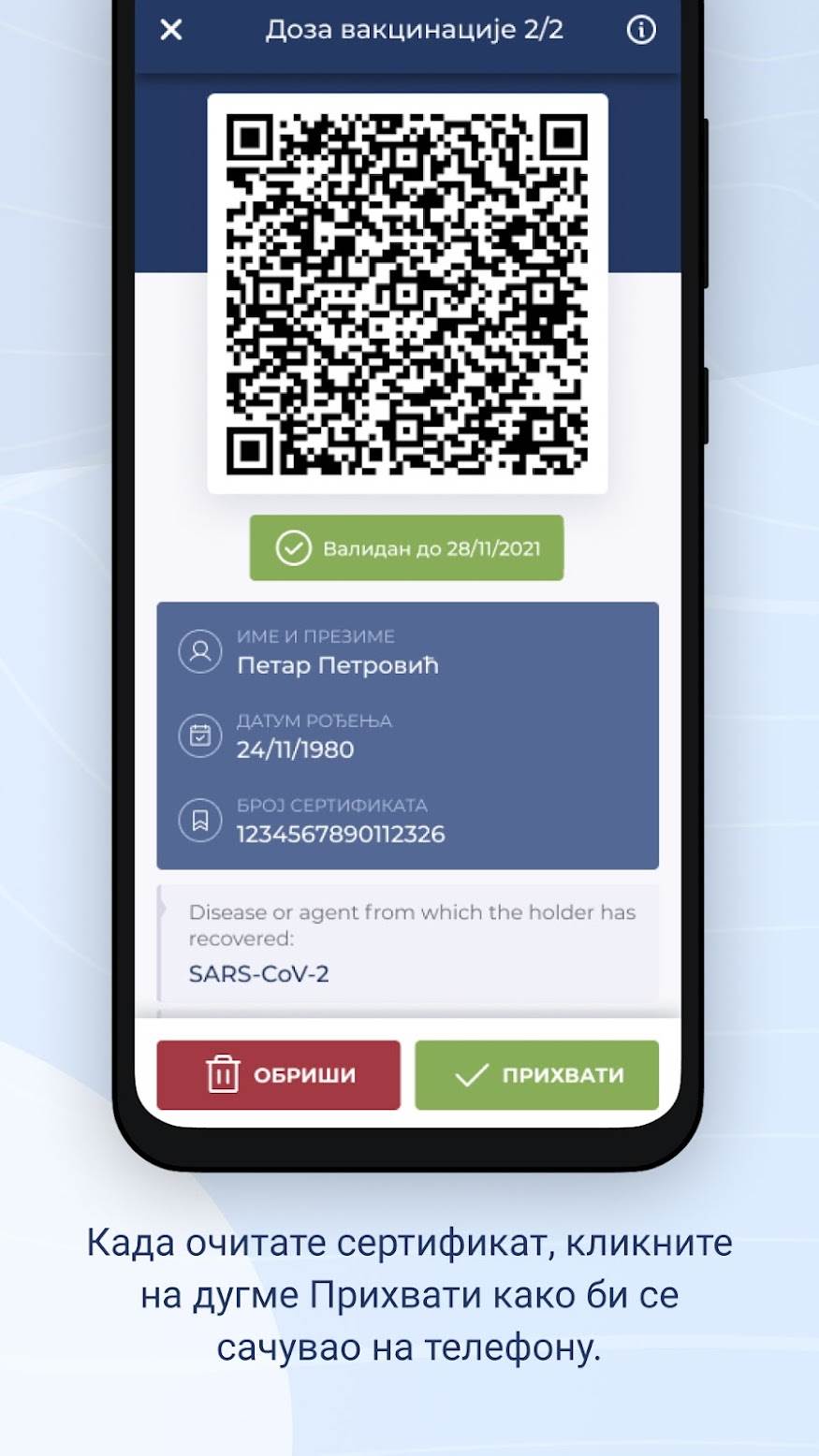 Moj EU DZS aplikacija za Digitalni Zeleni Sertifikat 5.jpg