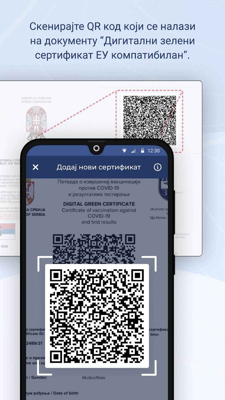 Moj EU DZS aplikacija za Digitalni Zeleni Sertifikat 4.jpg