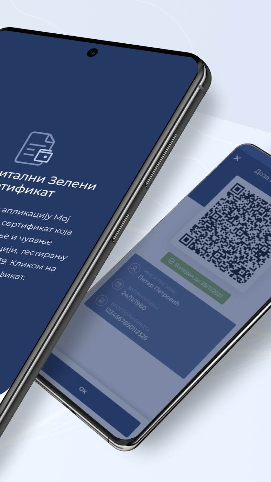 Moj EU DZS aplikacija za Digitalni Zeleni Sertifikat 2.jpg