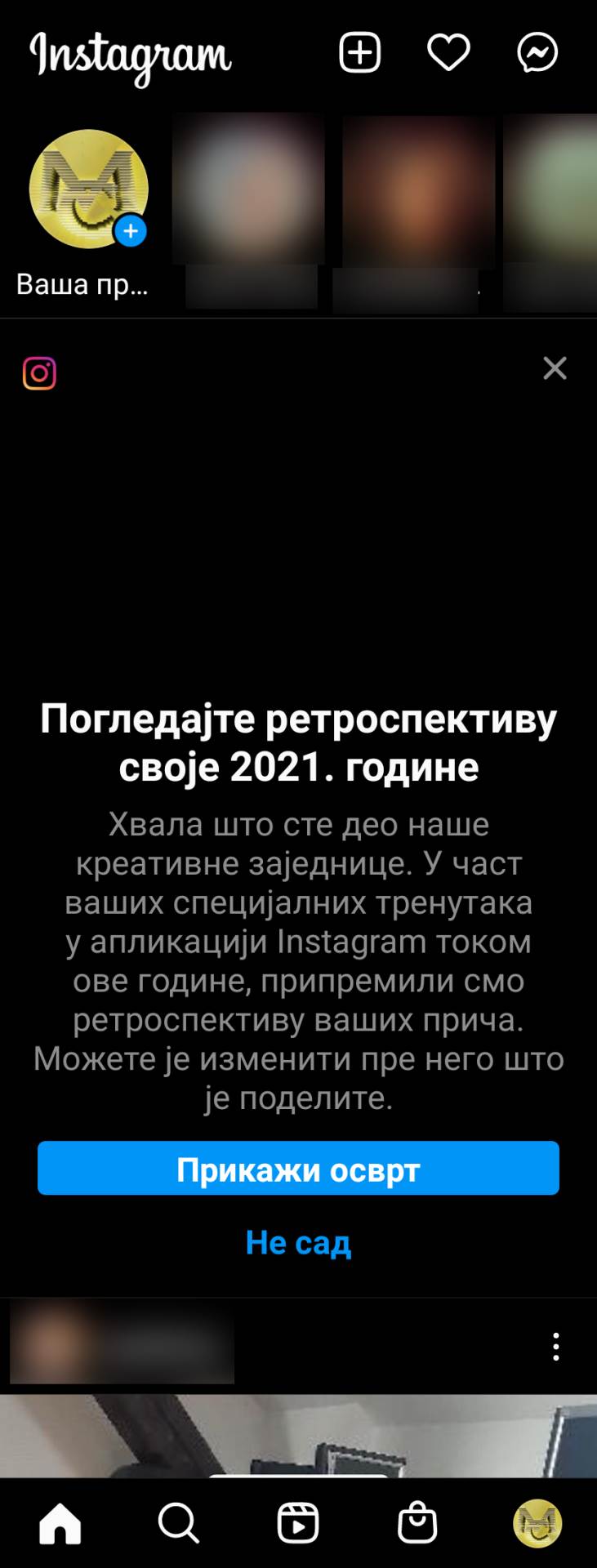 Instagram retrospektiva 2021. godina kako pogledati