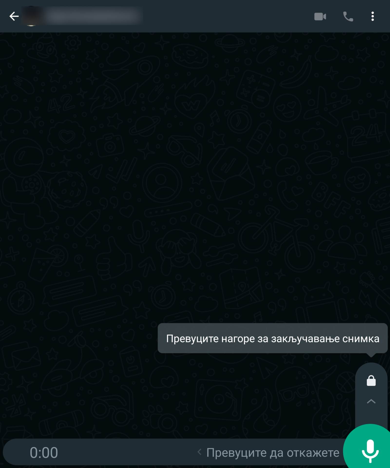 WhatsApp preslušavanje audio zapisa i voice poruke pre slanja 3.png