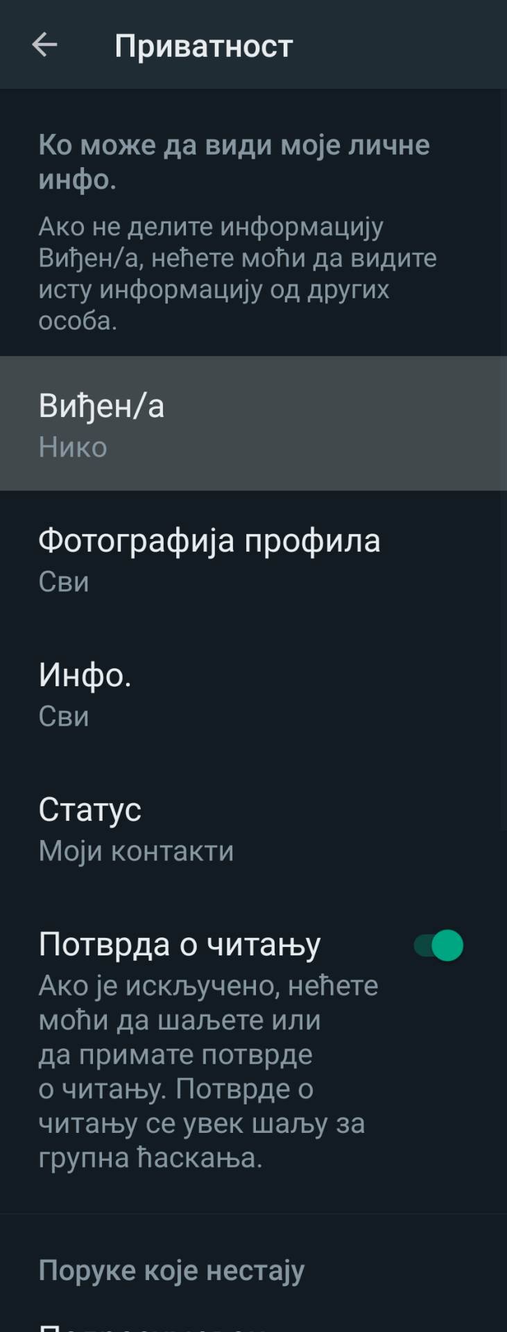 WhatsApp Last Seen opcija promene (6).png