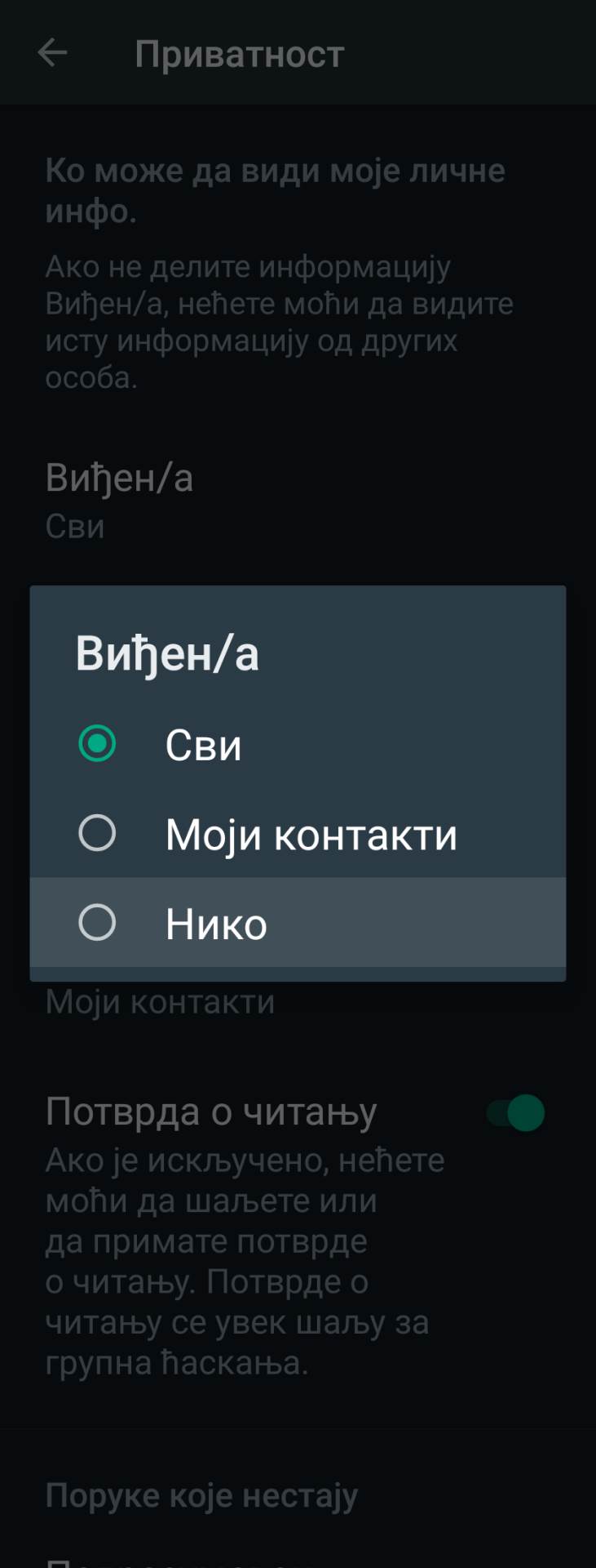 WhatsApp Last Seen opcija promene (1).png