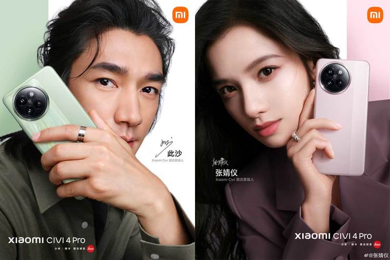 Xiaomi Civi 4 Pro najava premijere 1