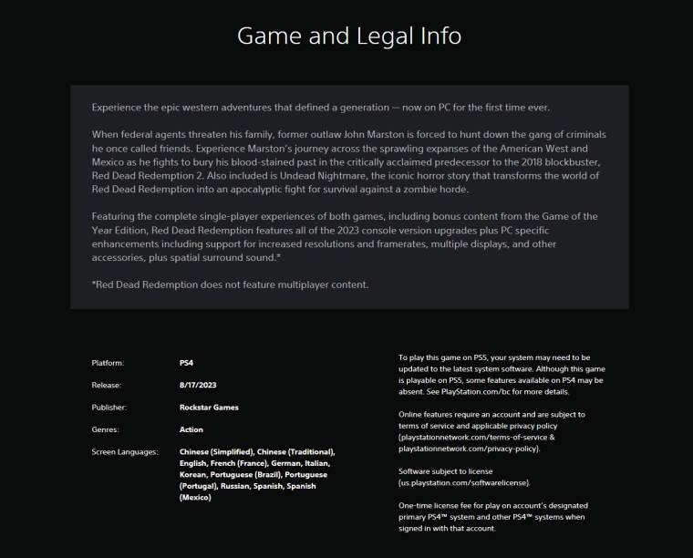 PlayStation Store listing Red Dead Redemption