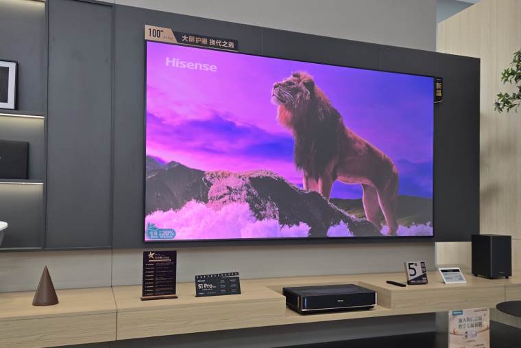 Hisense Ćingdao_Novembar 2024 2.jpg