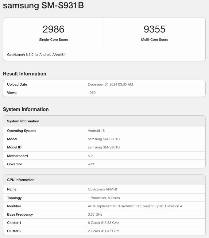 Galaxy S25 Ultra Geekbench