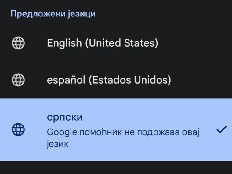 Gemini srpski jezik