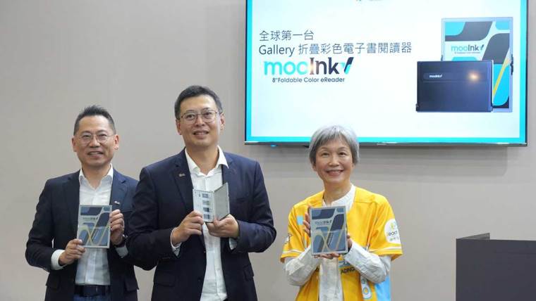 mooInk