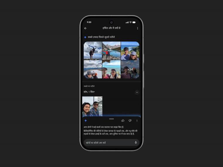 Ask Photos